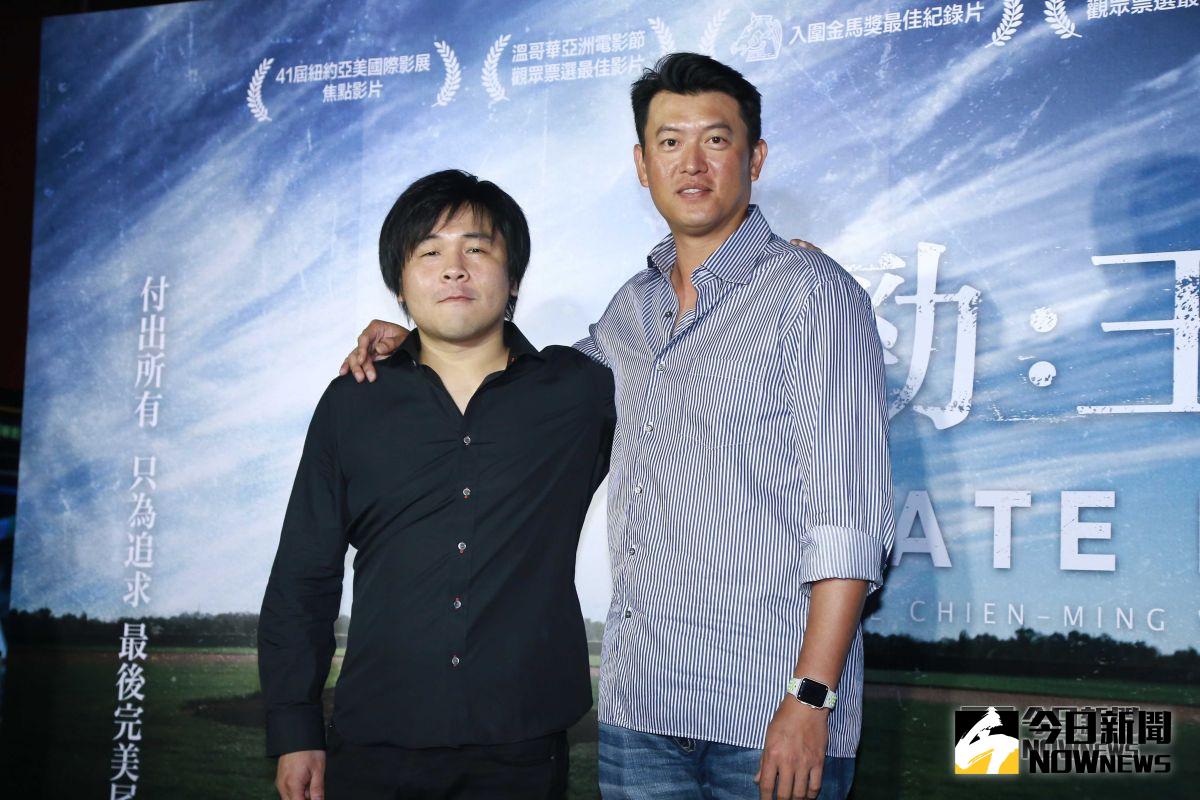 ▲導演陳惟揚、王建民出席《後勁：王建民》記者會。（圖／記者葉政勳攝 , 2018.12.05）