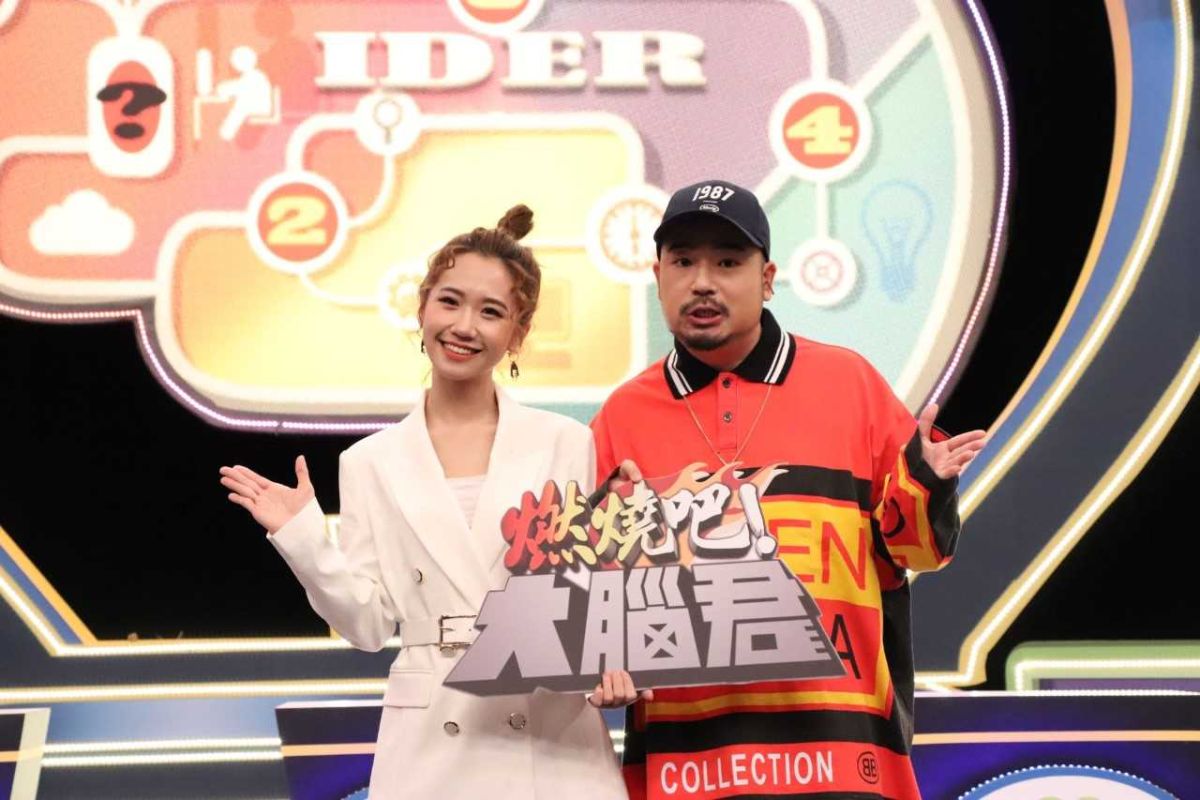 ▲Lulu、阿達主持《燃燒吧！大腦君》。（圖／中天提供）