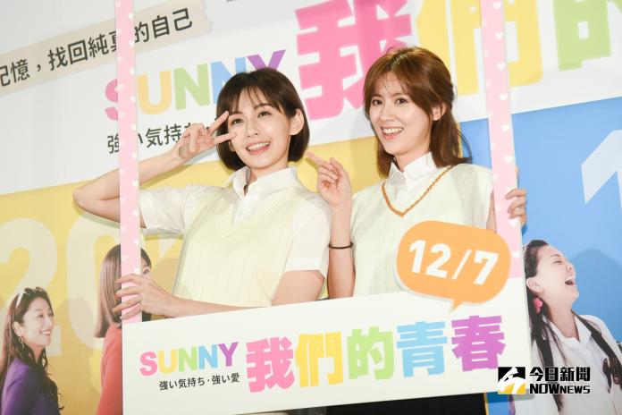 袁艾飛、林予晞出席《Sunny 我們的青春》首映。（圖／記者陳明安攝，2018.12.05）