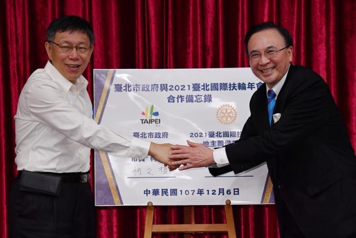 台北市長柯文哲6日出席2021國際扶輪年會備忘錄簽署記者會。（圖/北市府提供,2018.12.6）