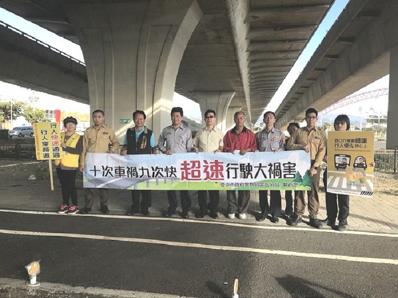 ▲台中市第五警分局邀同榮里里長及台中市交通局等相關人員勘查車禍現場並做交通安全宣導（圖／記者鄧力軍翻攝, 2018.12.06）