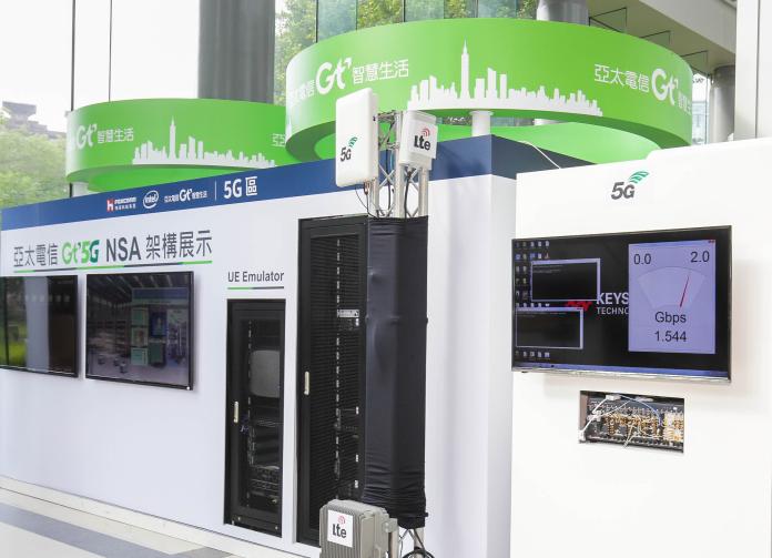 ▲亞太電信領先業界取得台灣第一張5G實驗網路執照，並成功達成1.563Gbps平均下載速度。（圖／廠商提供）