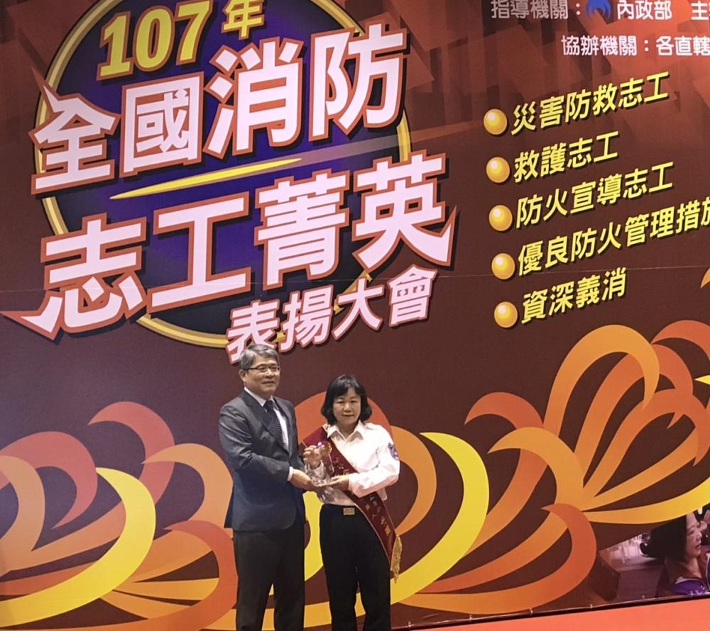 ▲黃國瑛獲選救護志工最高榮譽。〔圖／嘉市府提供2018.12.6〕