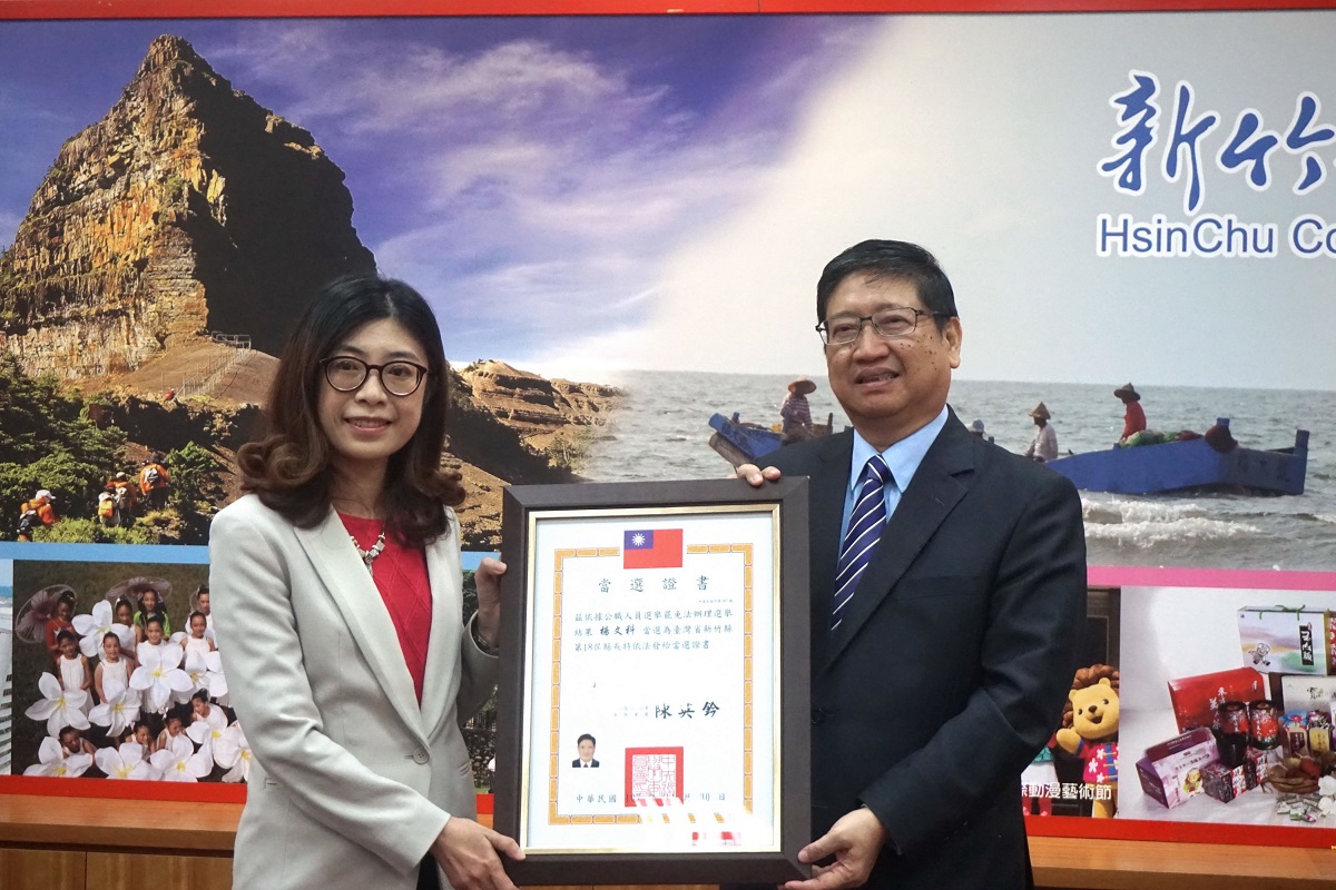 ▲楊文科（右）由中選會委員劉嘉薇（左）手中接下新竹縣長當選證書，強調將盡全力完成承諾。（圖／新竹縣政府提供，2018.12.06
）