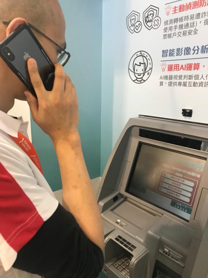 ▲銀行推出智能ATM，除可臉部辨識提款，還有異常交易偵測，客戶轉帳時持續使用手機通話，將進行貼心提醒，預防詐騙。（圖／記者顏真真攝，2018.12.7）