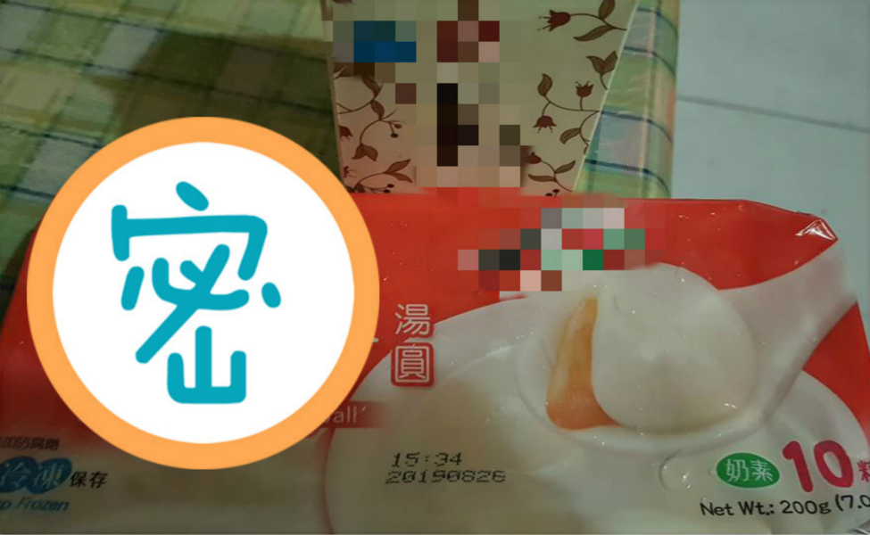 ▲義美食品推出「奶茶湯圓」，稱是限量商品，引發網友熱議。（圖／翻攝自爆廢公社）