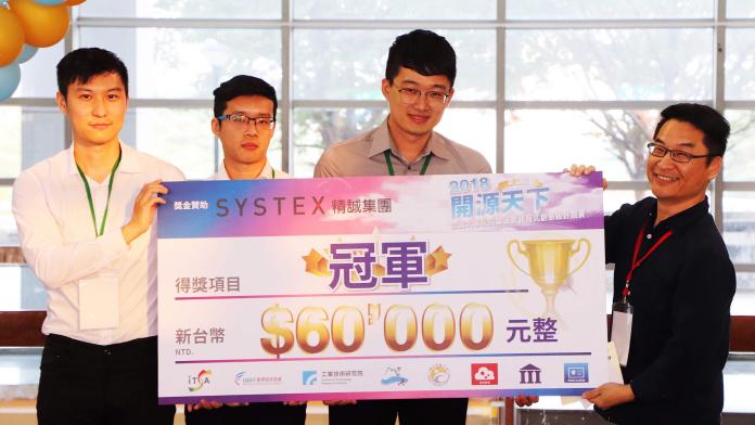 ▲國立中山大學師生所研發的空汙偵測AI無人機群，在全國大專校院開源軟體程式創意設計競賽中奪下冠軍。（圖／記者陳美嘉翻攝）