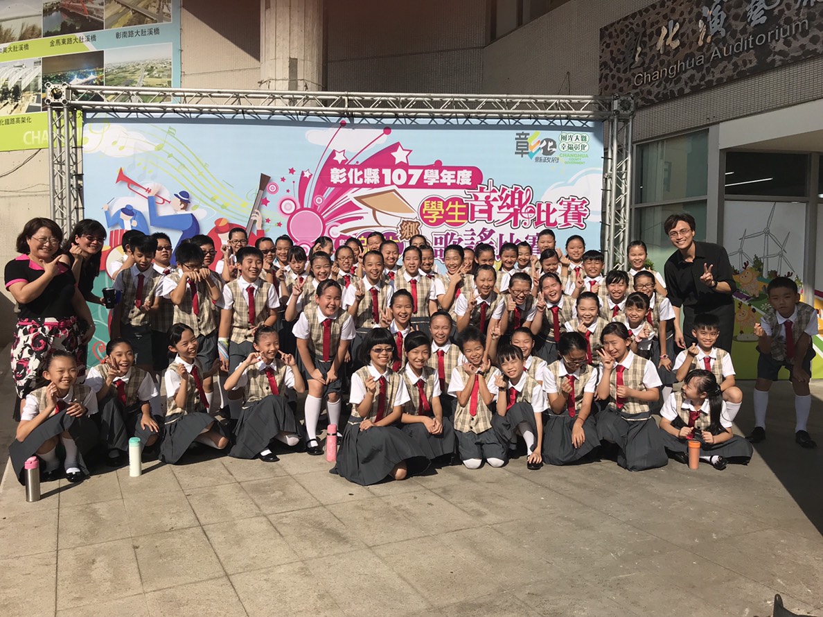 ▲大村國小參加107學年度學生音樂比賽暨師生鄉土歌謠比賽，榮獲雙料冠軍，大村國小合唱團今年突破重圍，榮獲全縣第一名，實為不易。（圖／記者陳雅芳攝，2018.12.07)