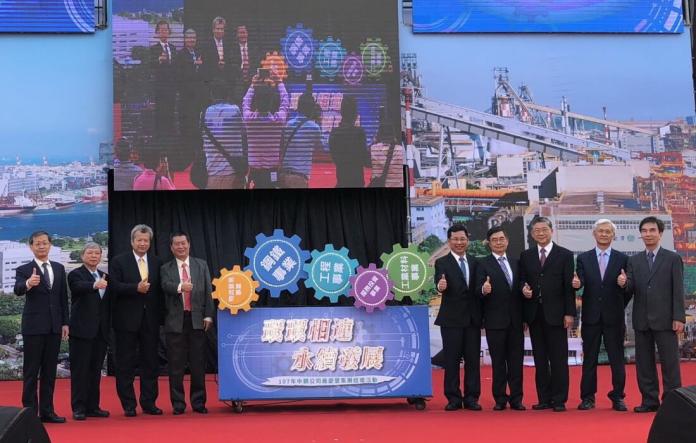 中鋼公司舉辦47周年廠慶
