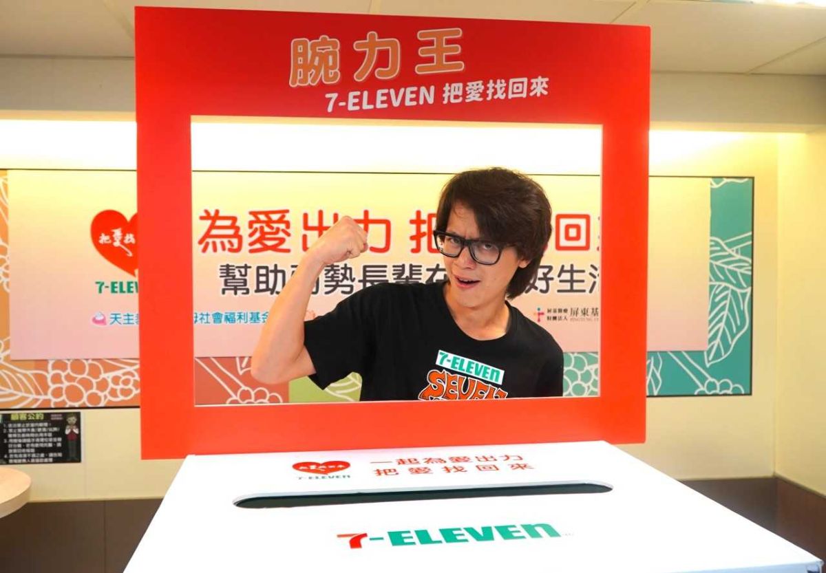 ▲HowHow出席公益活動。（圖／7-ELEVEN提供）