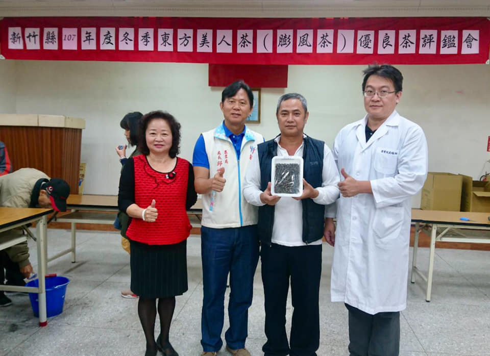 ▲新竹縣107年度冬季東方美人茶比賽，由盧鎮男(右二)奪下特等獎茶王寶座。（圖／翻攝自農業處長邱世昌臉書，2018.12.08）