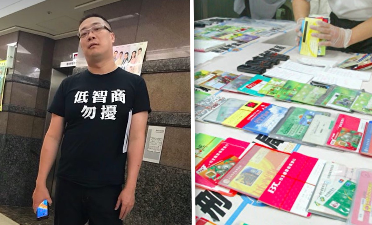 ▲（合成圖／翻攝自臉書粉絲團「朱學恒的阿宅萬事通事務所」／中央社資料圖片）