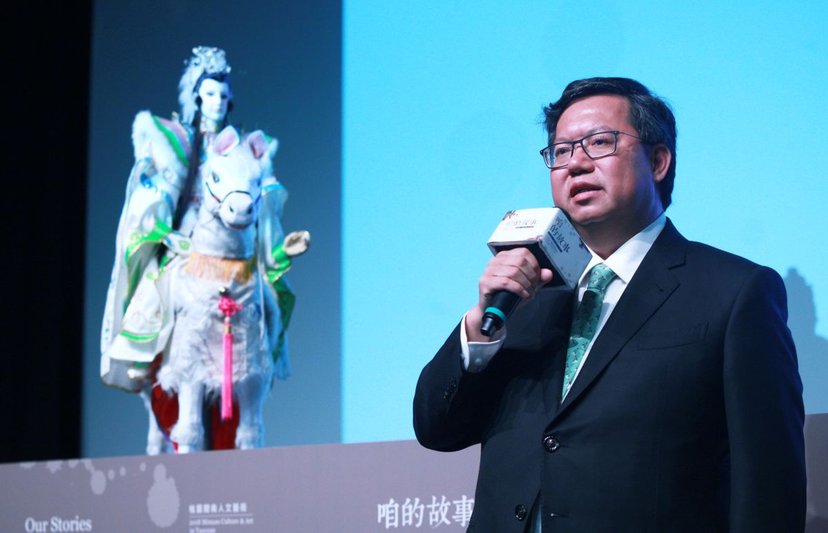 ▲鄭文燦表示，這次請到24位文化達人呈現他們過去對台灣傳統文化的研究，跨出第一步，未來希望發掘更多田野文化保存者，讓大家看到屬於自己的文化，也對自身文化有更多的瞭解。（圖／記者李春台攝, 2018.12.10）