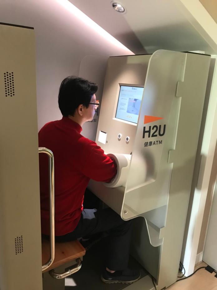 ▲台北富邦銀行在新開幕的「e 家人分行」中，特別引進鴻海集團製造的「H2U健檢機」，讓客戶可以做健康基本測量。（圖／記者顏真真攝，2018.12.11）