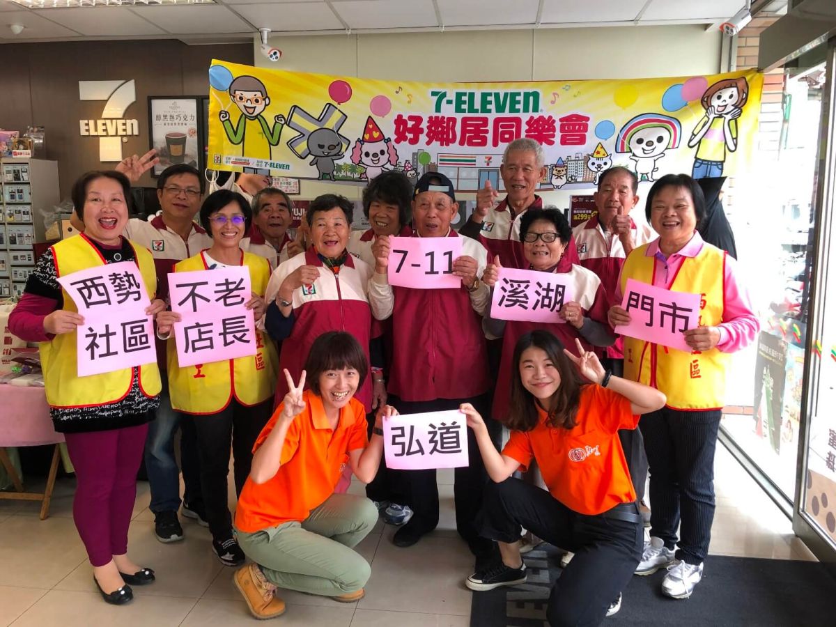 ▲7-ELEVEN與弘道老人福利基金會推動「不老店長」圓夢計畫，讓老人家搖身一變成為便利商店店長，一圓當「頭家」的夢想。（圖／記者陳雅芳攝，2018.12.11)