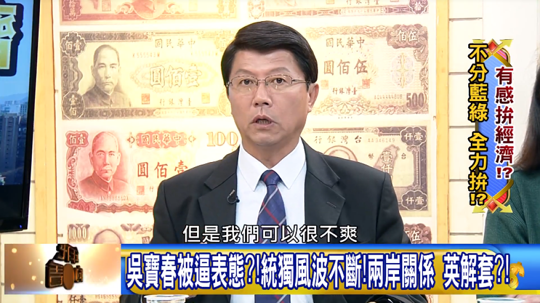▲謝龍介直言，如果對吳寶春表態承認九二共識不滿，可以不要買他的麵包。（圖／翻攝自年代向錢看Youtube, 2018.12.12）