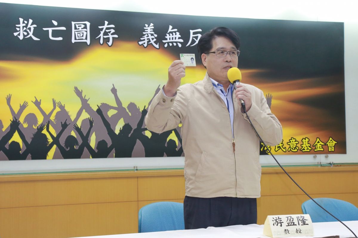 ▲綠認同者比藍認同者多13個百分點，台灣民意基金會董事長游盈隆指出，這項發現傳達了一個重要的訊息，那就是當前台灣兩大政黨的群眾基礎，綠遠大於藍。（圖／資料照片）