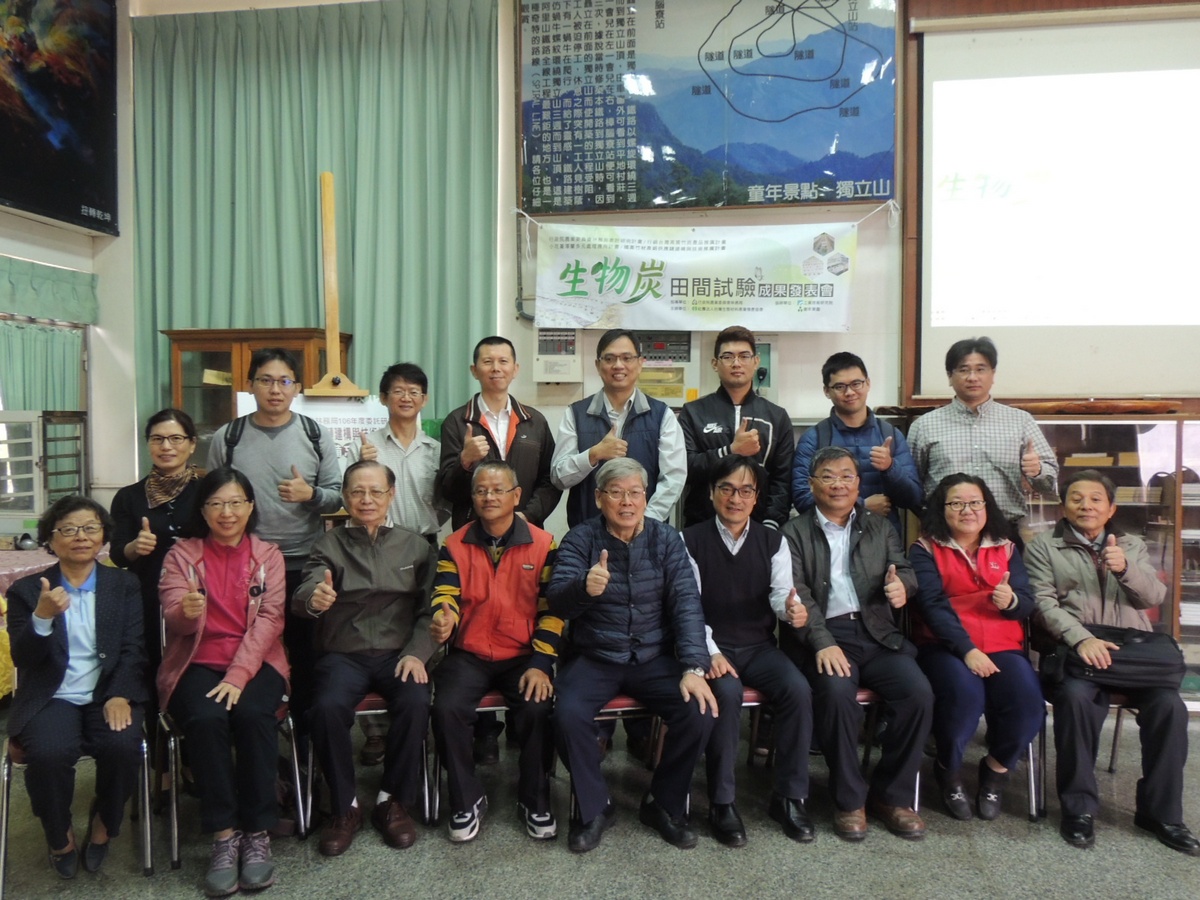 ▲童年果園與台灣生態材料產業發展協會、工業技術研究院等廢物利用的小花蔓澤蘭做成炭材應用草莓栽種有成，舉辦成果發表簽訂推廣合作備忘錄。（圖／記者任禮清攝, 2018.12.12）