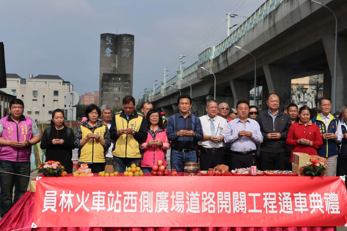 ▲員林市所公所舉行員林火車站西側廣場(後站) 6米道路通車典禮，使後火車站道路更能四通八達，增加交通可及性。（圖／記者陳雅芳攝，2018.12.12）