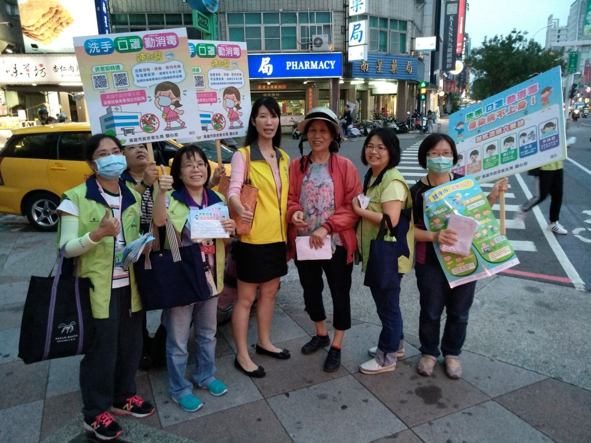 ▲高市持續推動波段防疫宣導，辦理一系列之「洗手、口罩、勤消毒，傳染病不上身!」走動式宣導活動。（圖／記者蔡佳宏翻攝,2018.12.12）