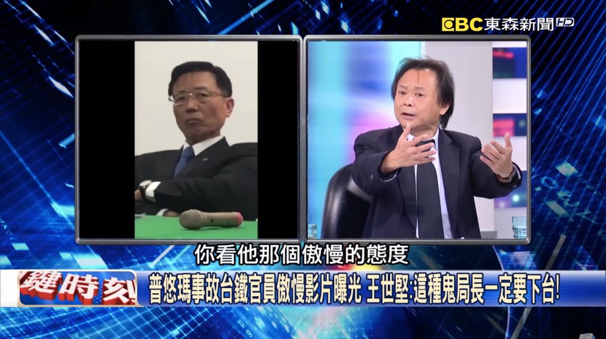 ▲新任鐵路局長張政源在會議上這動作，讓台北市議員王世堅感到相當憤怒。（圖／翻攝自關鍵時刻 YouTube）