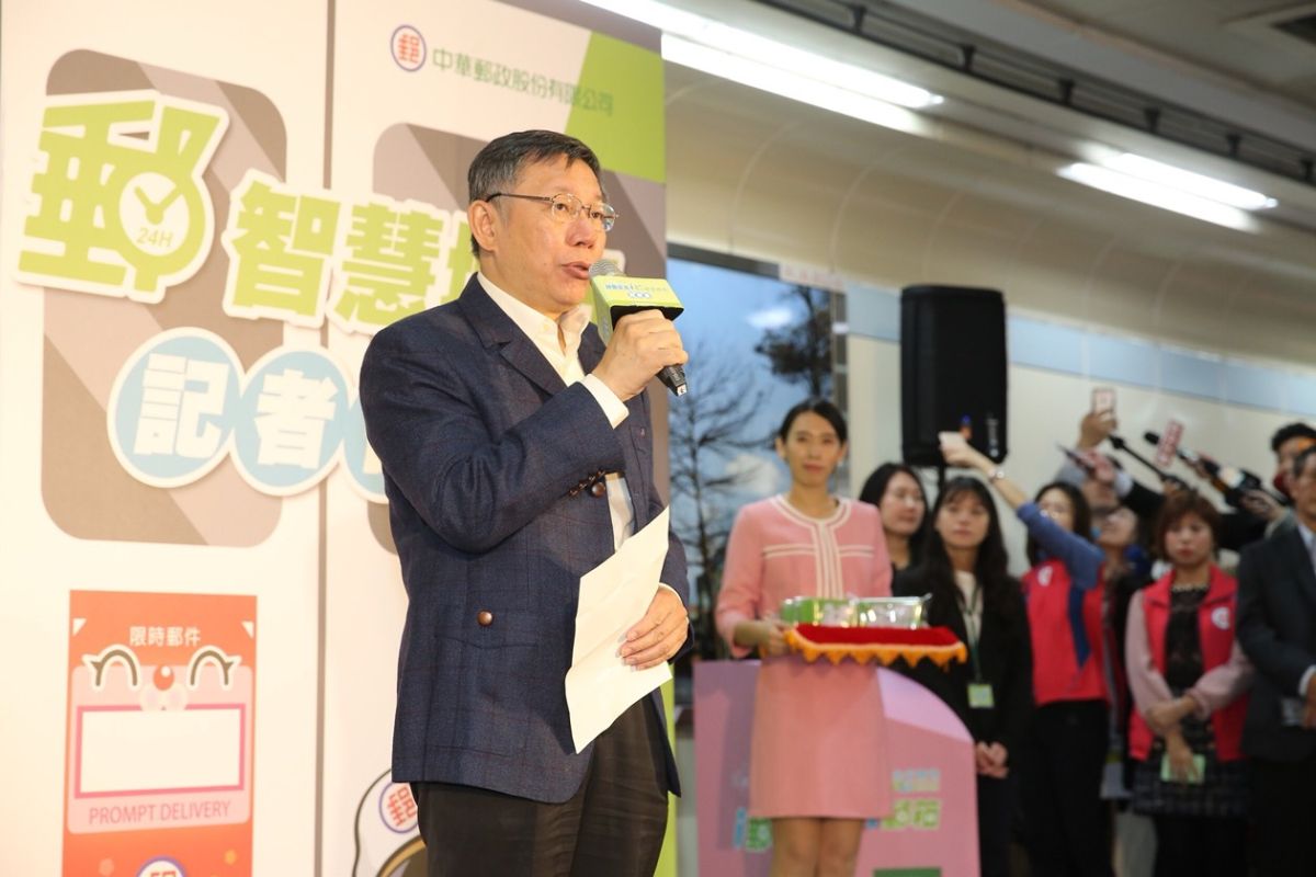 台北市長柯文哲13日出席「啟動台北 i 郵智慧城市記者會」。（圖/北市府提供,2018.12.13）