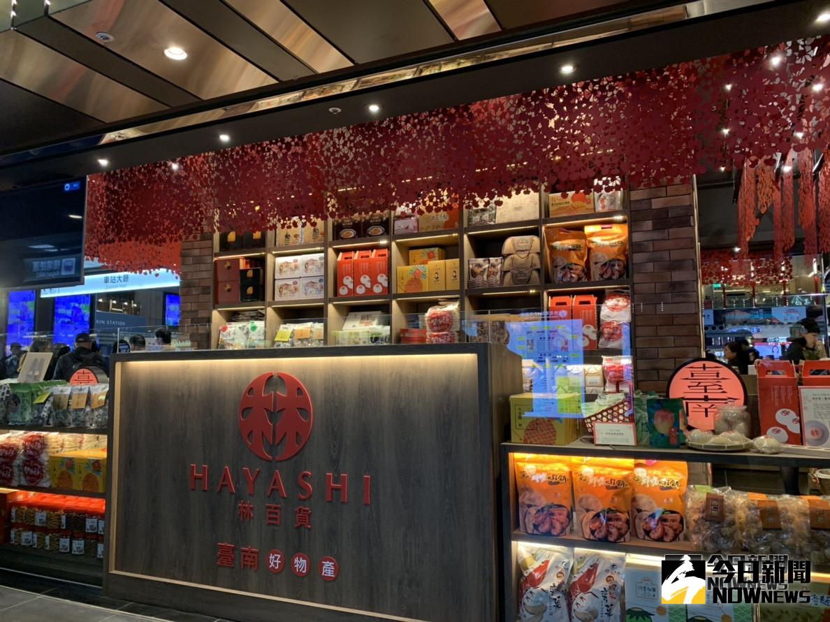 ▲台南市政府文化局與林百貨合作，即日起於台北車站開設「林百貨－台南好物展」。（圖／記者陳致宇攝, 2018.12.13）