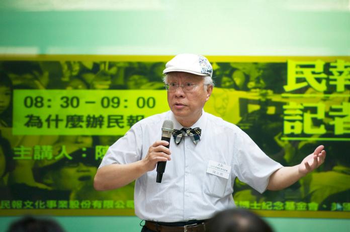針對龍頭選舉爭議，陳永興下午發聲明說明。（圖／翻攝自民報網站）