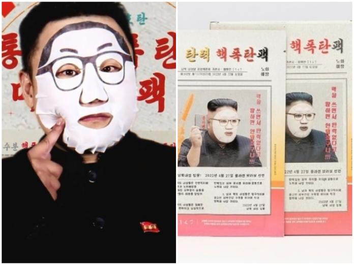 南韓 KUSO 金正恩變面膜　「統一」「核彈」成廣告標語
