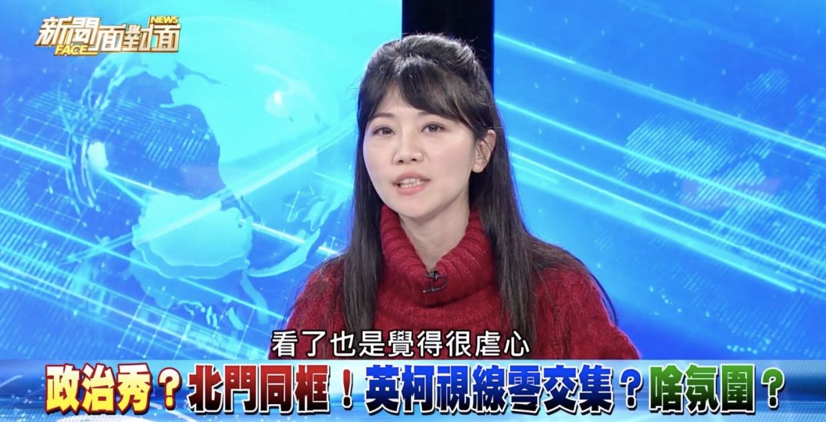 ▲「蔡柯會」昨（13）日下午舉行，總統蔡英文與台北市長柯文哲 2 人幾乎零互動，讓民進黨台北市議員高嘉瑜坦言看了「很虐心！」（圖／翻攝自 Youtube）