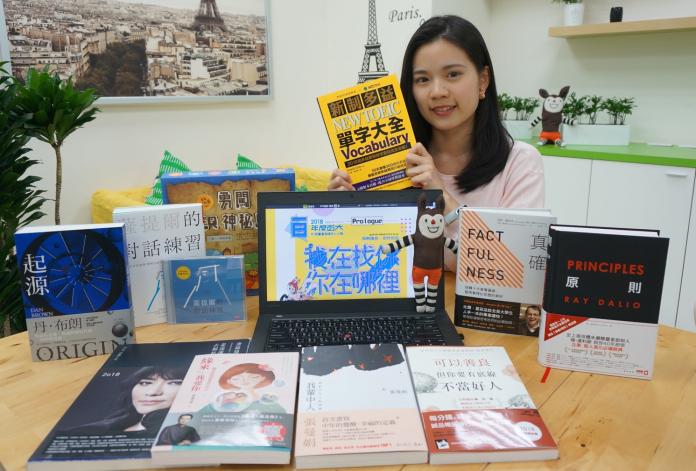 台灣人好用功　網路書店年度銷售冠軍　竟是英語教科書！

