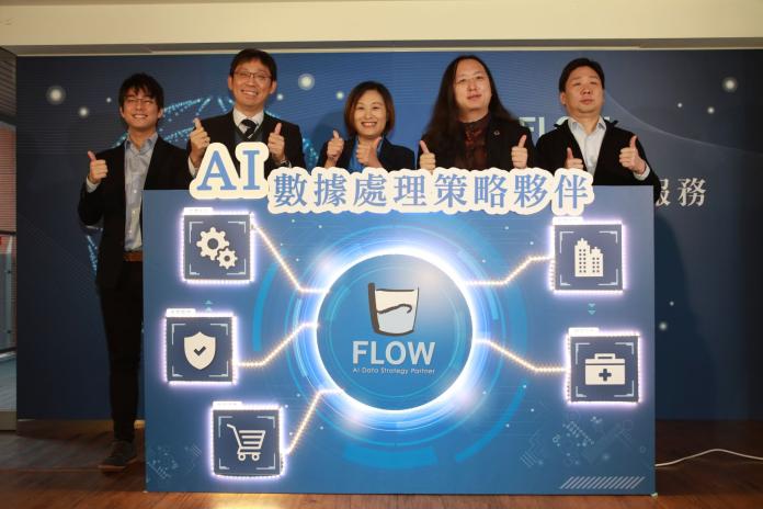 ▲由趨勢科技董事長張明正所創辦的社會企業 – 若水， 14 日正式推出全新「AI 數據處理服務」。（圖／廠商提供）