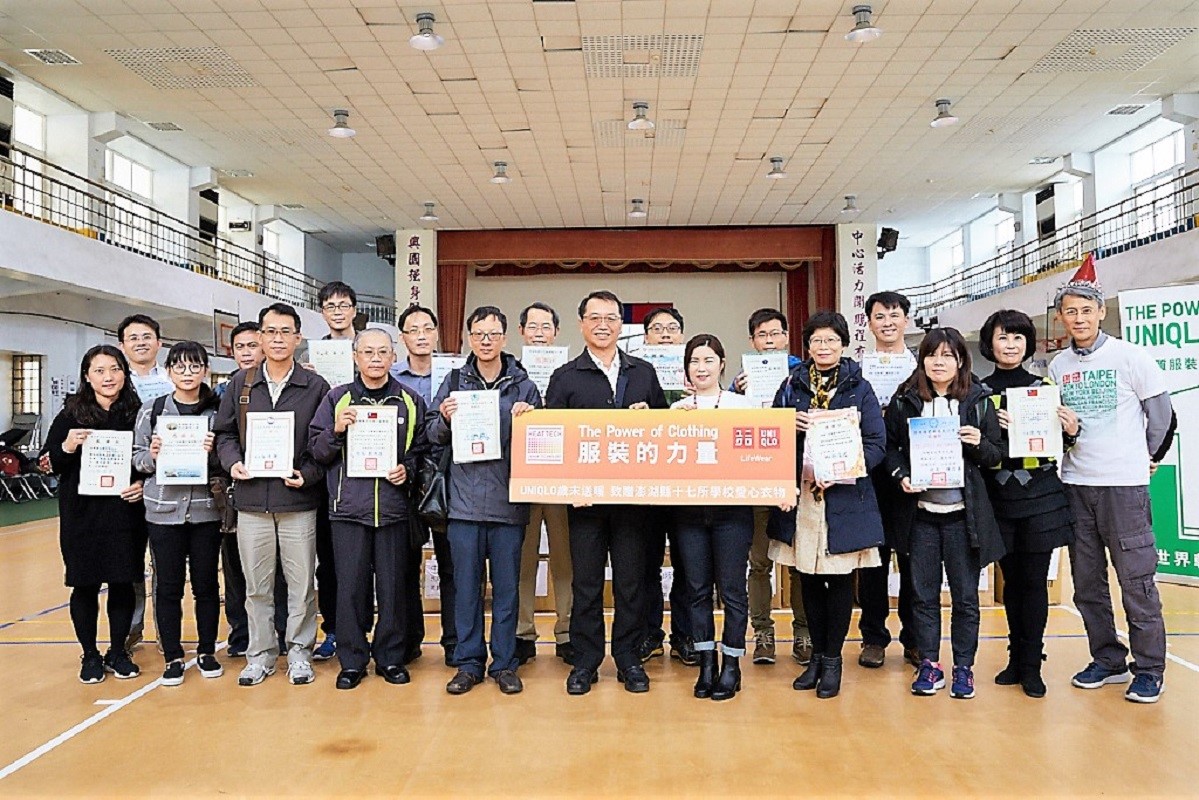 ▲「愛心服裝捐贈公益行動」首次跨海澎湖捐贈300件吸濕發熱衣與3,000件愛心衣物(圖/優衣庫提供)
