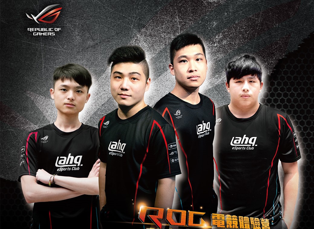 ▲ROG玩家共和國將舉辦「ROG電競體驗營」，特別請來電競盟友ahq擔任營隊導師。（圖／廠商提供）