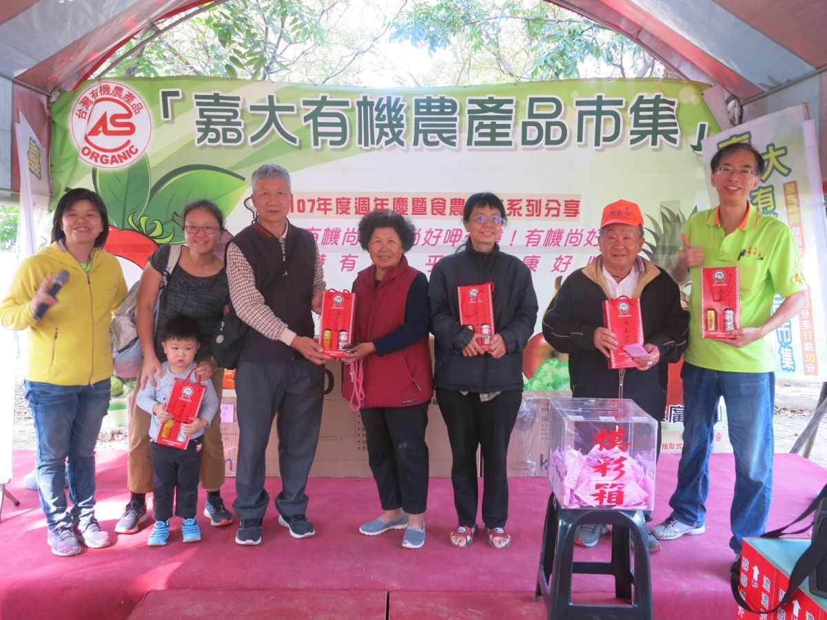 摸彩獎品有55型4K顯示器超大螢幕電視、有機蔬果等有機市集提貨卷。〔圖／記者吳晉輝攝2018.12.15〕