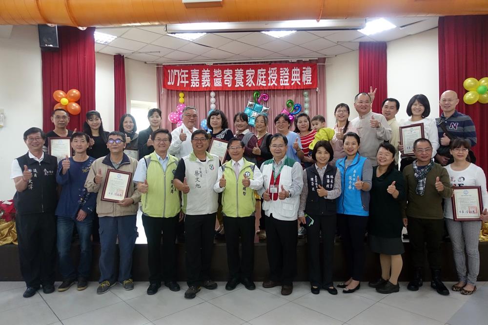 寄養費用逐步提升至2萬多元，希望寄養家庭能照顧得更好。。〔圖／嘉市府提供2018.12.16〕