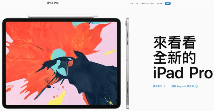 ▲蘋果全新iPad Pro、MacBook Air與Mac Mini 悄悄開賣。（圖／翻攝蘋果官網）