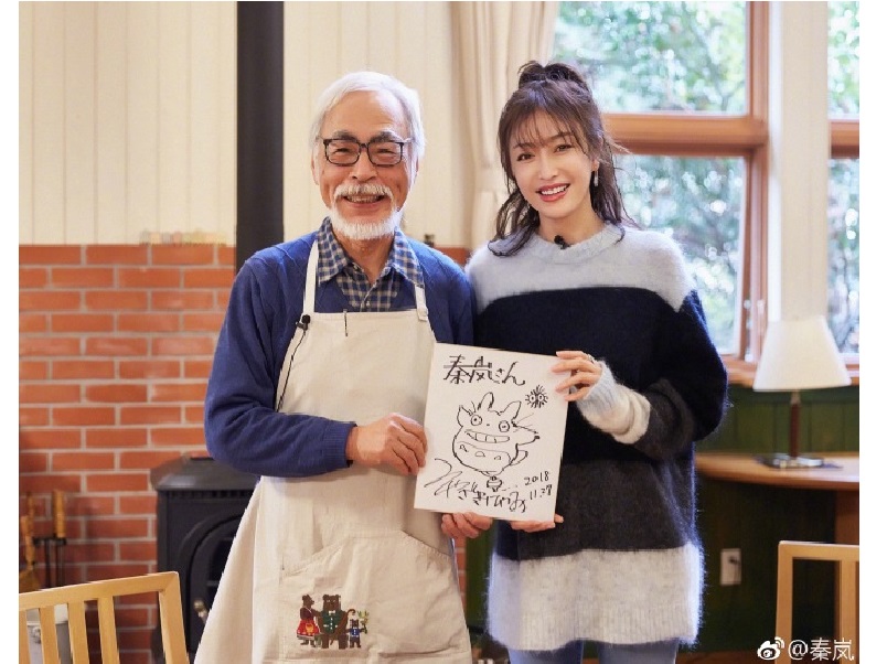 ▲秦嵐擔任《龍貓》中國宣傳大使，赴日與宮崎駿大師相見。(圖 / 翻攝自秦嵐微博)