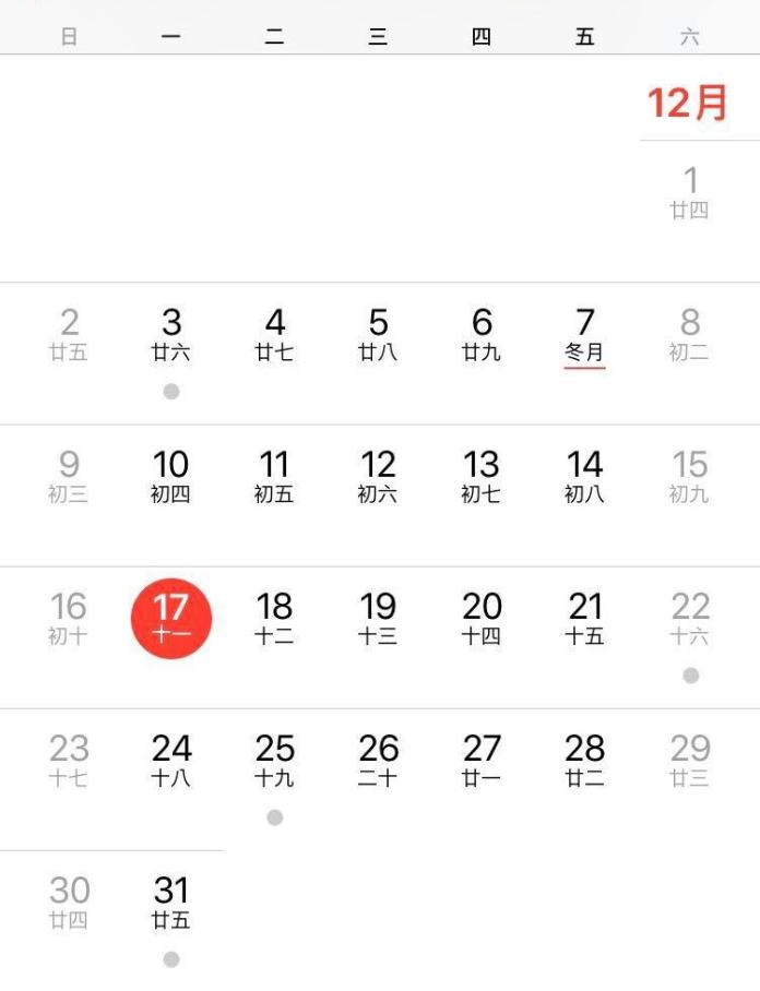 ▲大部分日曆還是以週日當作開頭。（圖 / 翻攝自網路）