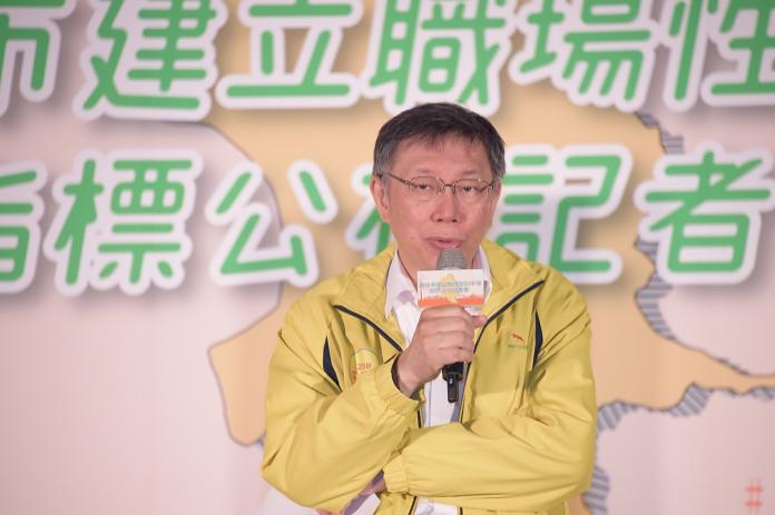 台北市長柯文哲說，大巨蛋不拆就是要蓋，不然要幹什麼？但也強調要先解決安全的問題。（圖／台北市政府,2018.12.17）