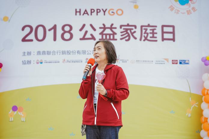 HAPPY GO總經理梁錦琳感謝卡友持續用點數做公益，幫助各階段弱勢孩童