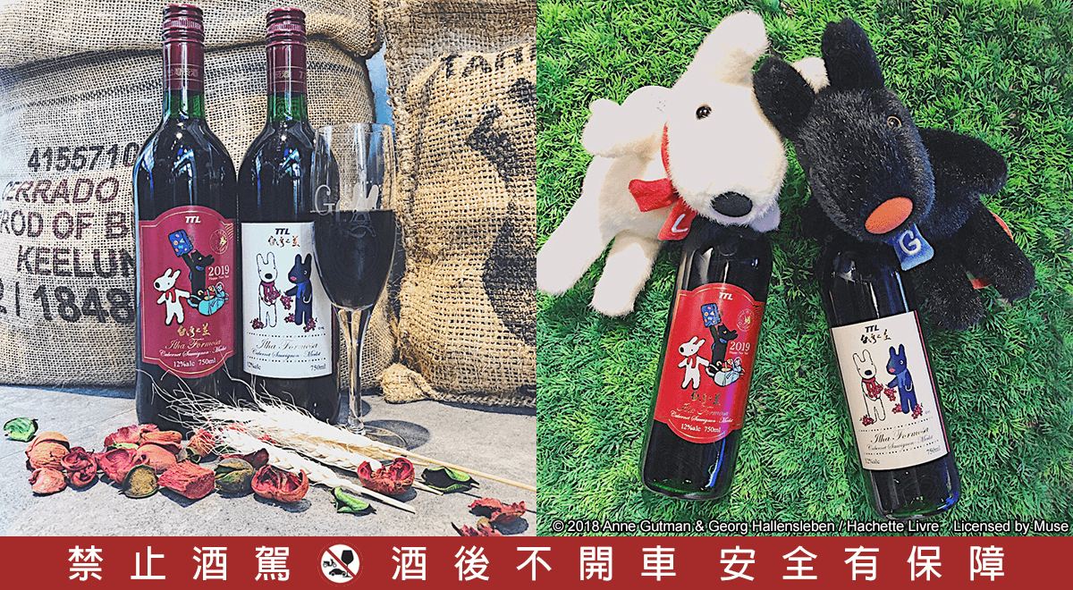 愛上台灣之美 麗莎和卡斯柏送酒粉入住五星飯店 生活 Nownews今日新聞