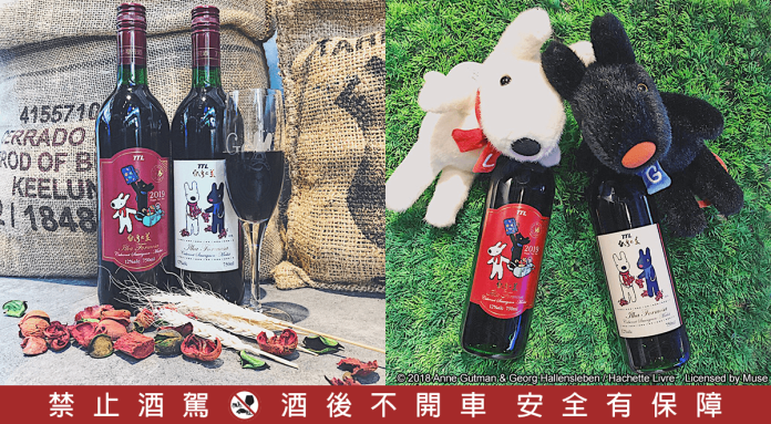 ▲麗莎和卡斯柏化身最Q代言人，讓玉泉台灣之美葡萄酒變萌了。（圖／NOWnews）