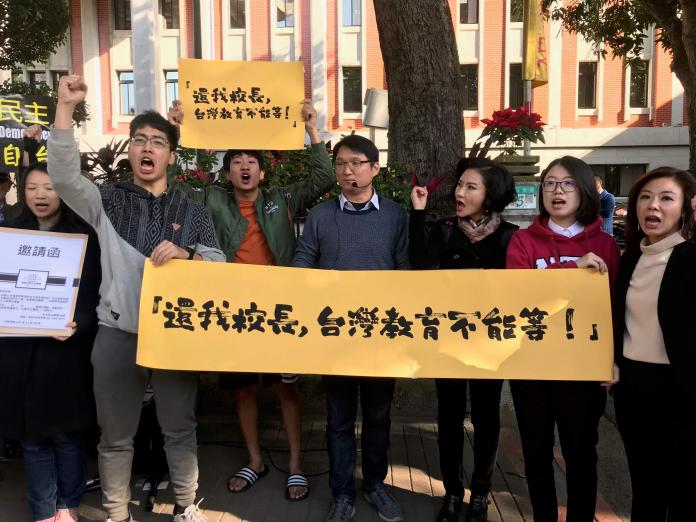 台大自主聯盟於教育部前展開「葉問」踢館，高喊：「還我校長，台灣教育不能等！」（圖／記者許維寧攝）
