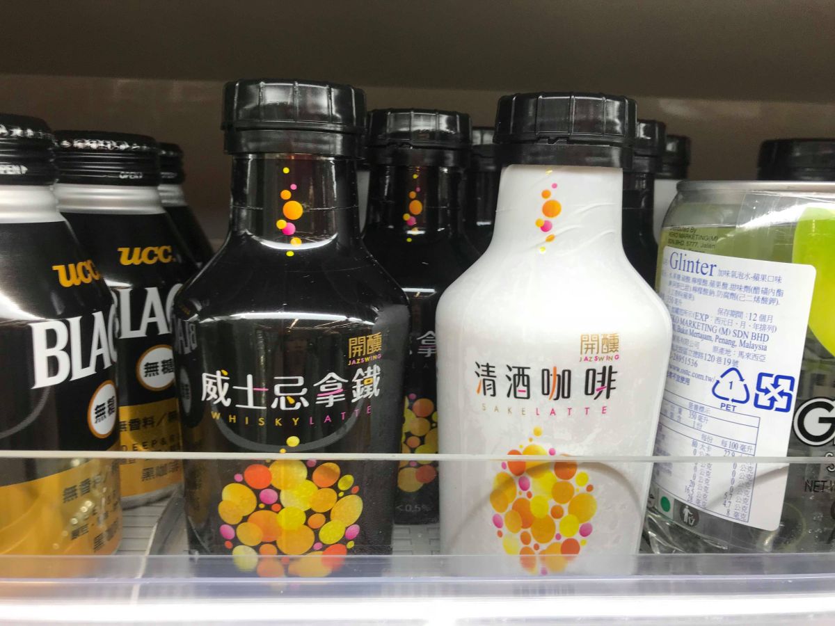 ▲味全新產品的包裝引發網友熱議。(圖 / 記者鄧心瑜攝)