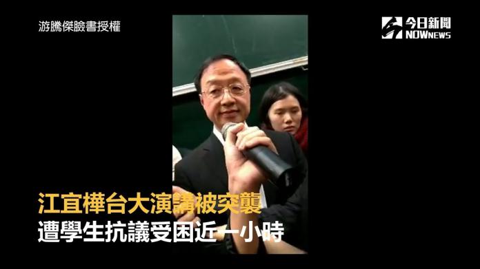 影／「院長下令警察打人」江宜樺台大演講遭學生包圍抗議
