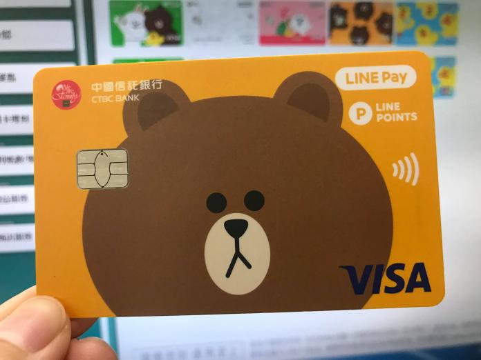 明年中信LINE Pay卡回饋降至1%　網友想轉戰這些信用卡
