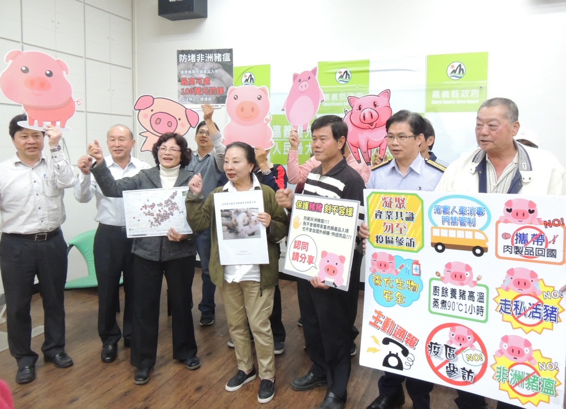 ▲張花冠與林秋桂、張豐欣、胡文雄、許彰敏和養豬產業業者高呼「防堵非洲豬瘟、嘉義縣動起來」。(圖／記者任禮清攝，2018.12.19)