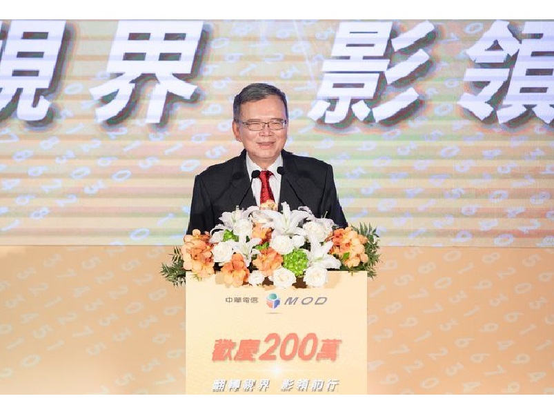 ▲中華電信 MOD 日前突破200 萬用戶，將來更要和國外媒體大老 Netflix 合作。(圖 / 翻攝自網路)