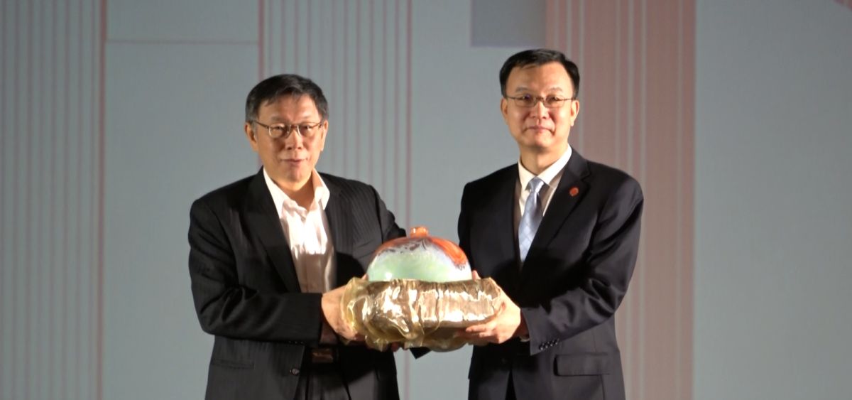 台北市長柯文哲19日在雙城論壇晚宴上，贈上海副市長周波環保回收玻璃工藝品「靚瓶」，與論壇主題「循環經濟」相輝映。（圖/記者吳文勝攝,2018.12.19）
